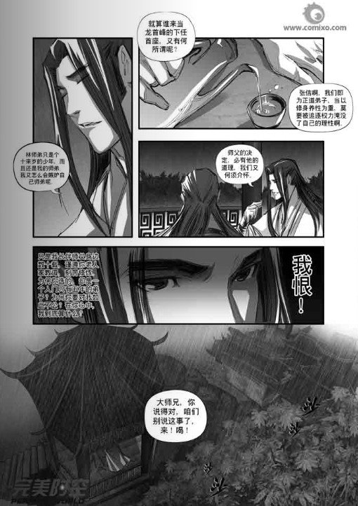 第107回