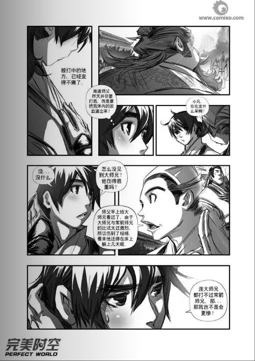 第107回