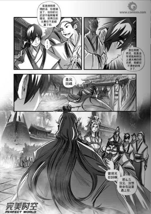 第107回