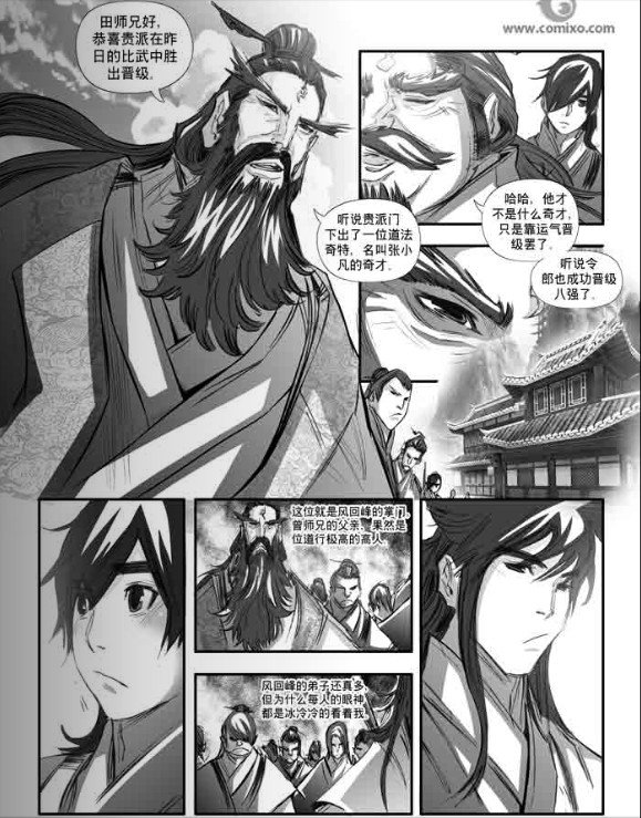 第107回