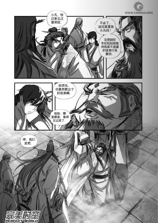 第107回