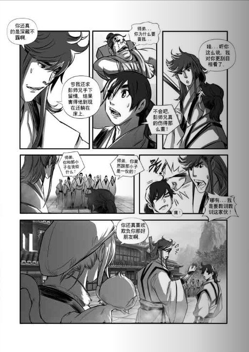 第107回