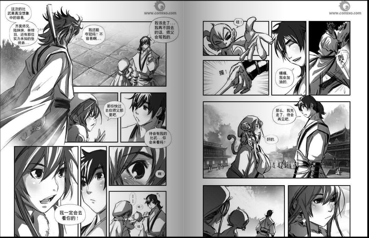第108回