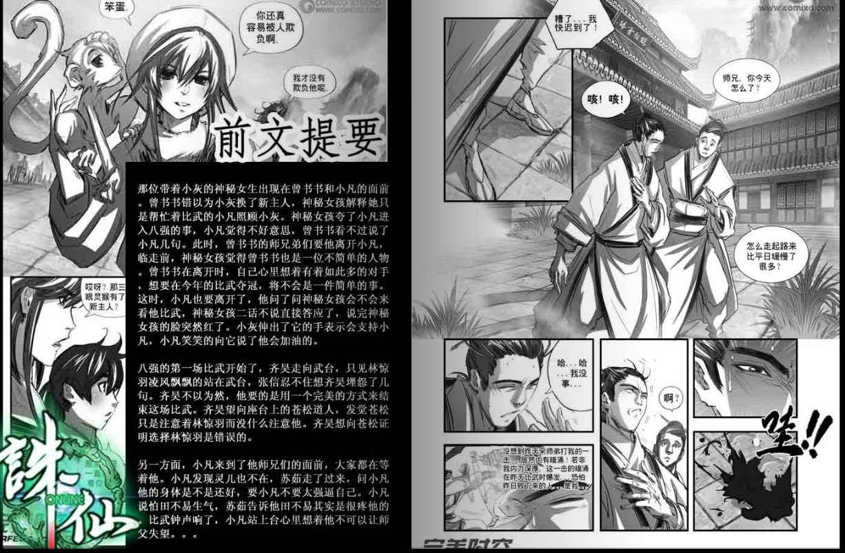 第109回