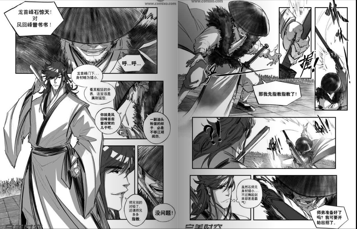第109回
