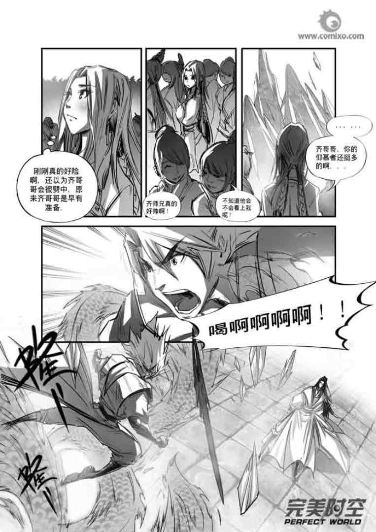 第110回