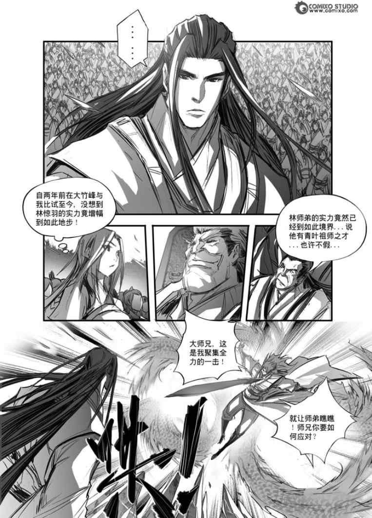 第110回