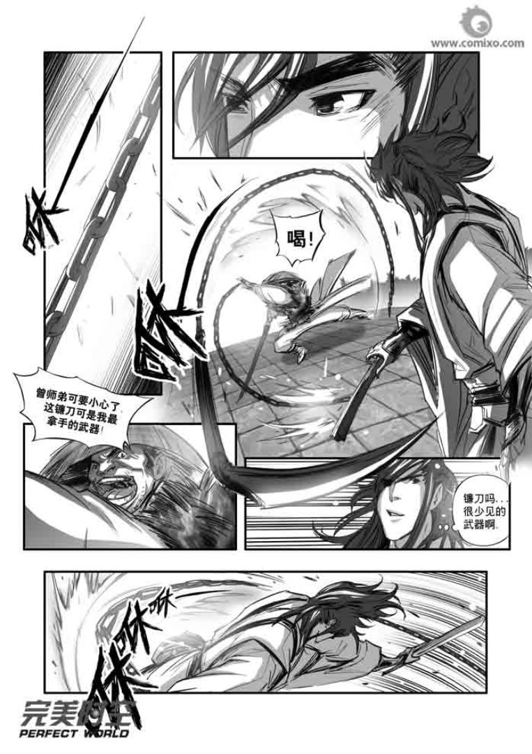 第112回
