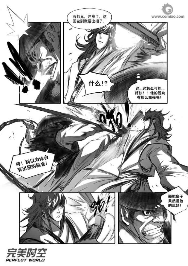 第112回