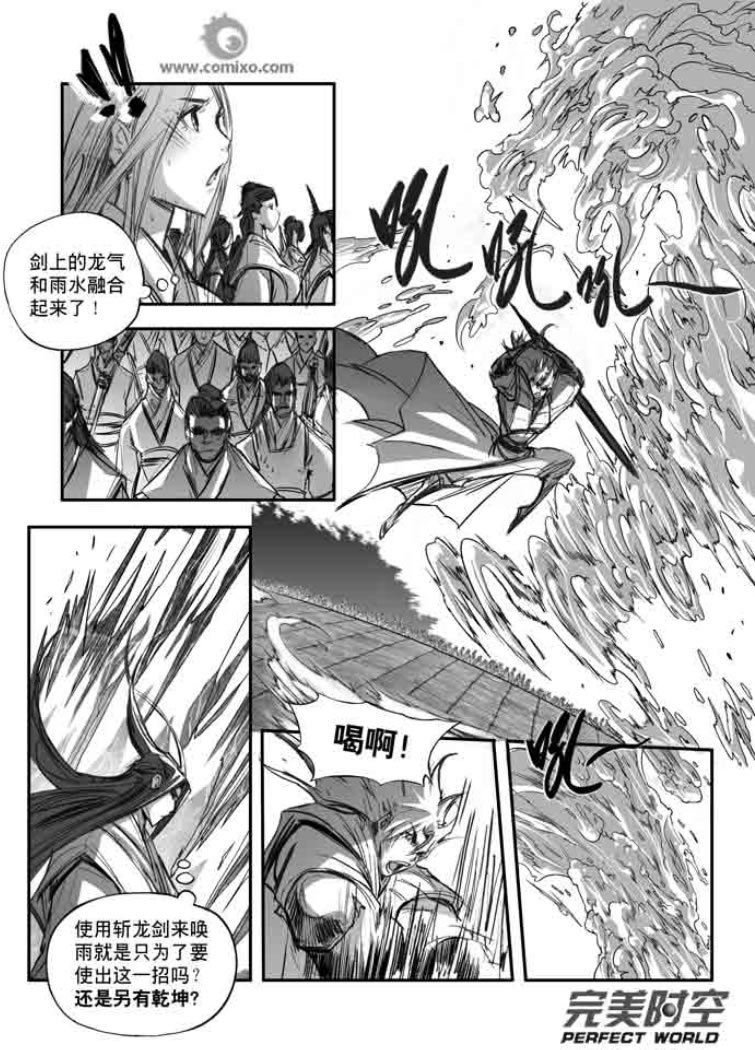 第113回
