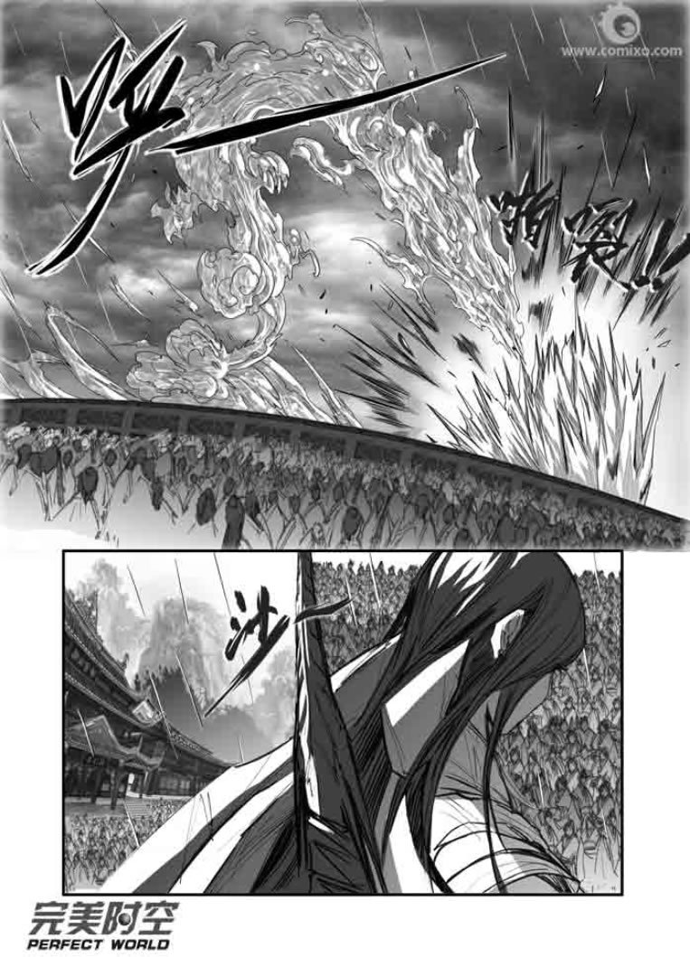 第113回