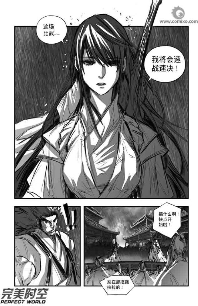 第113回