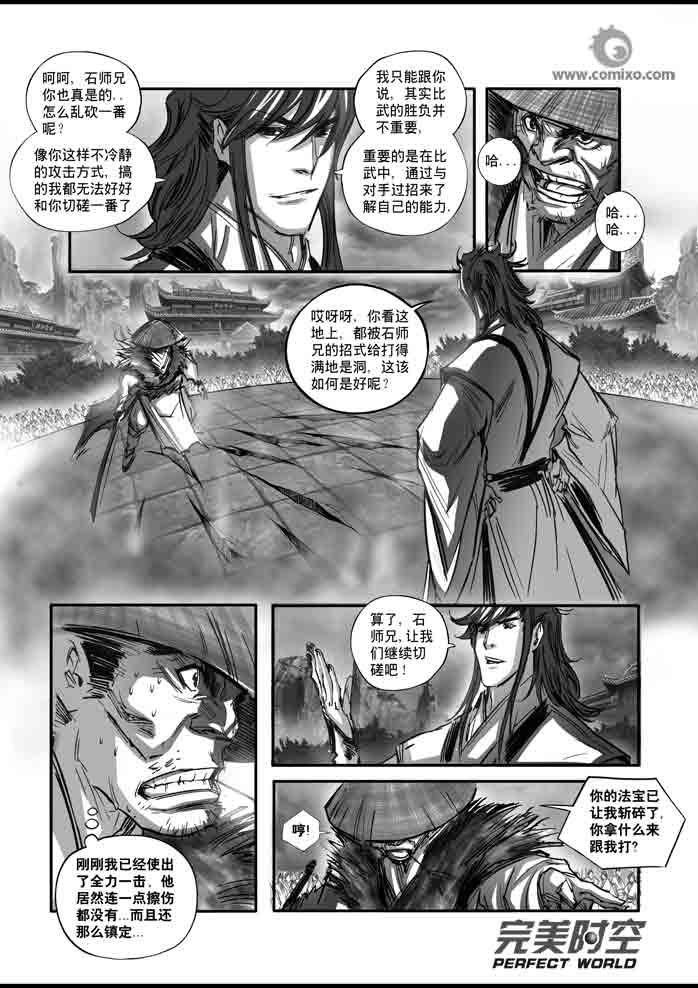 第114回