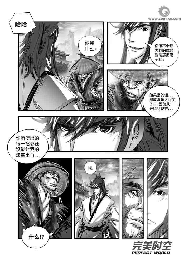 第114回
