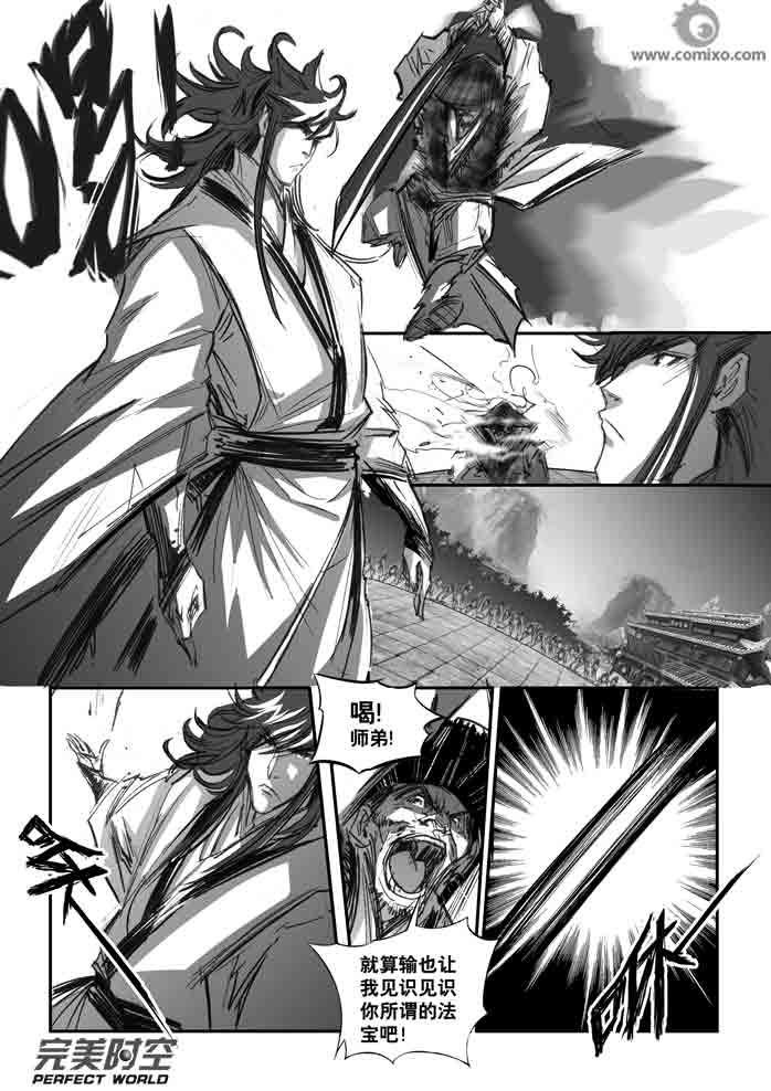 第114回