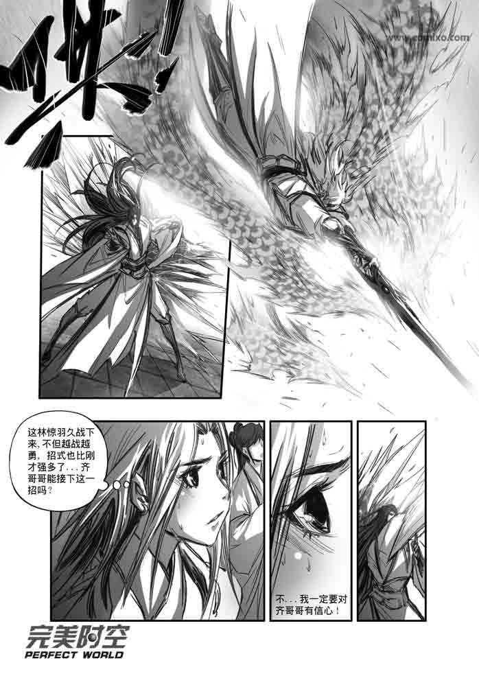 第114回