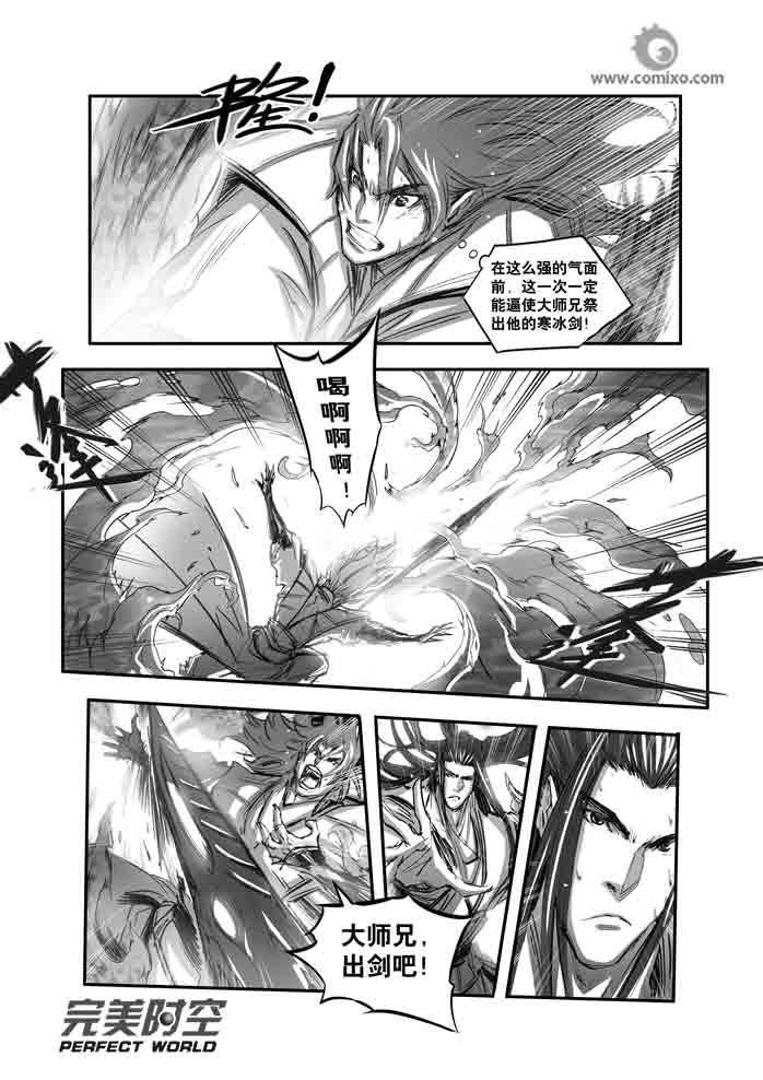 第114回