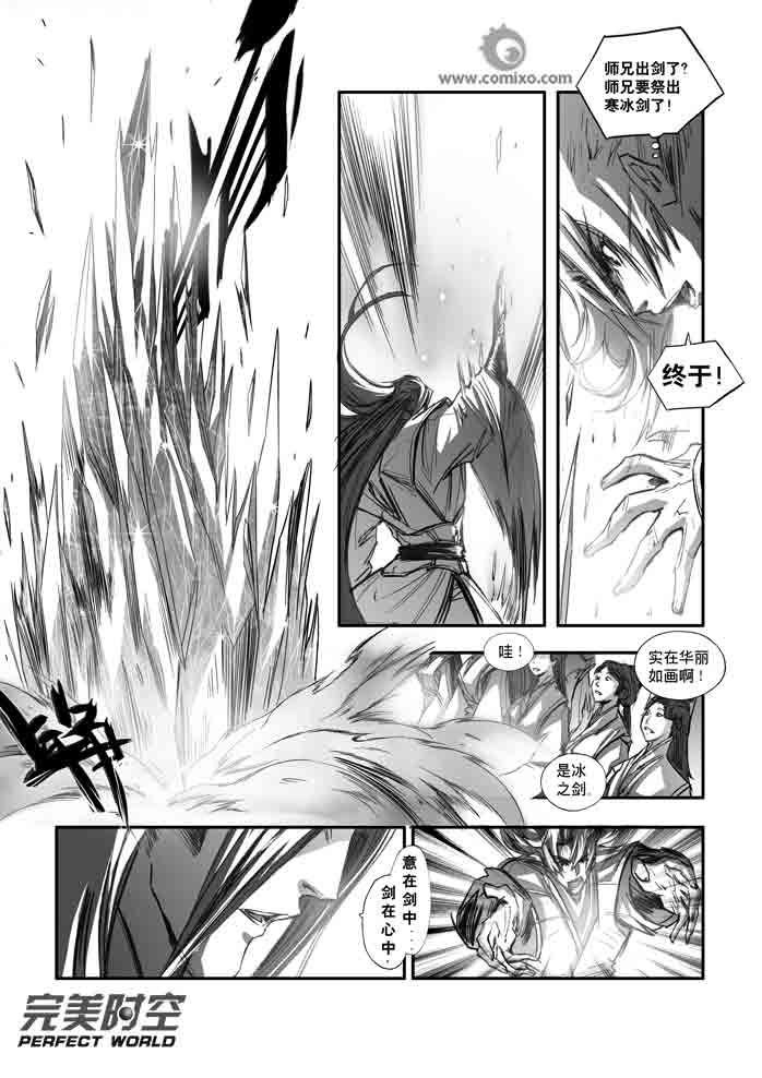 第114回