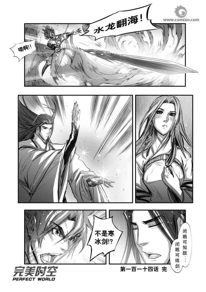 第114回
