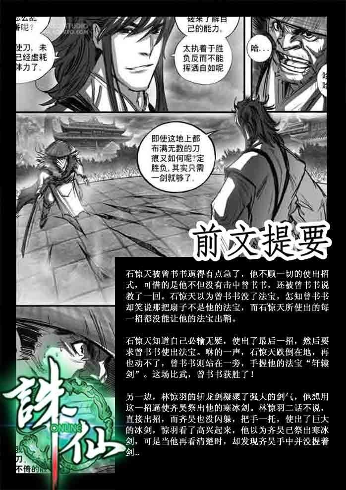 第115回