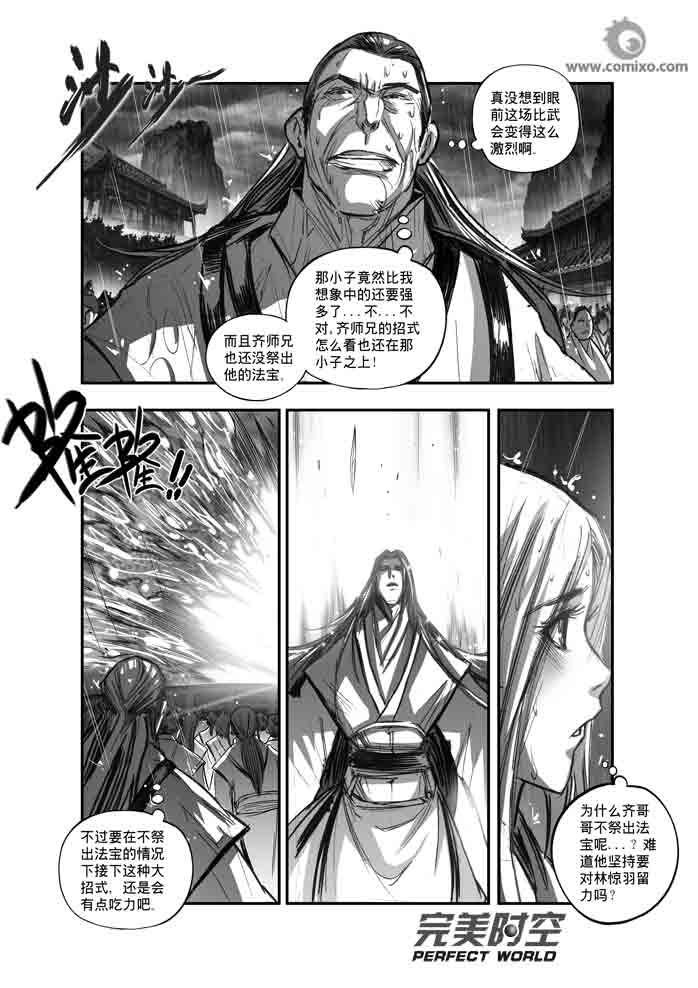 第115回