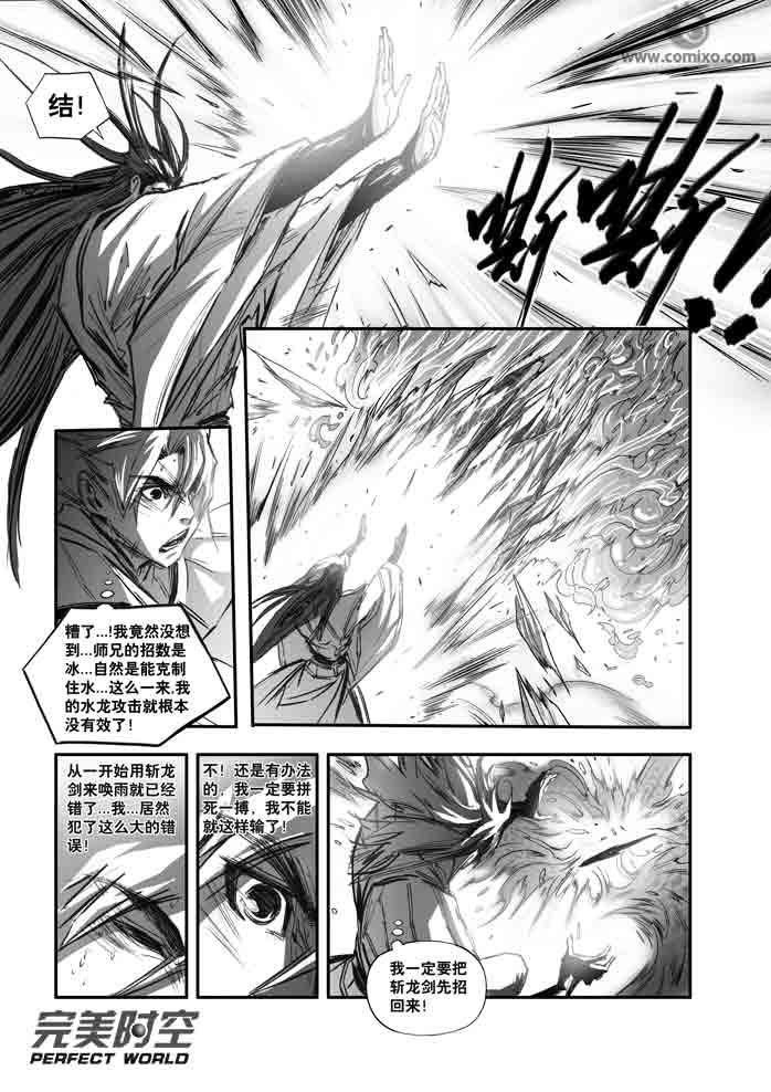 第115回