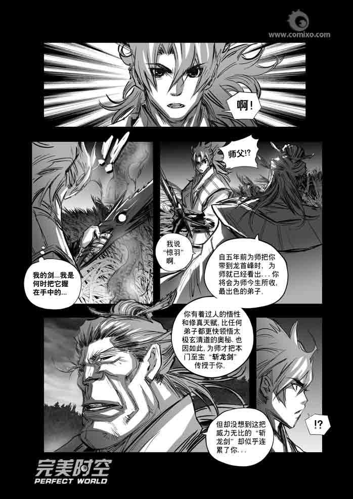 第115回