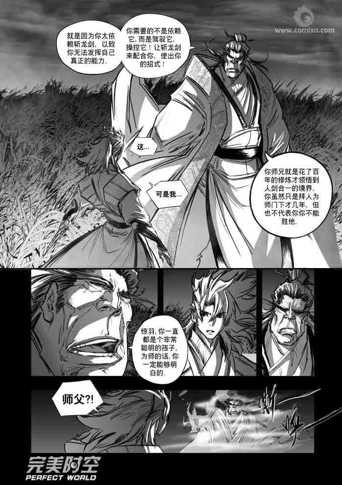 第115回