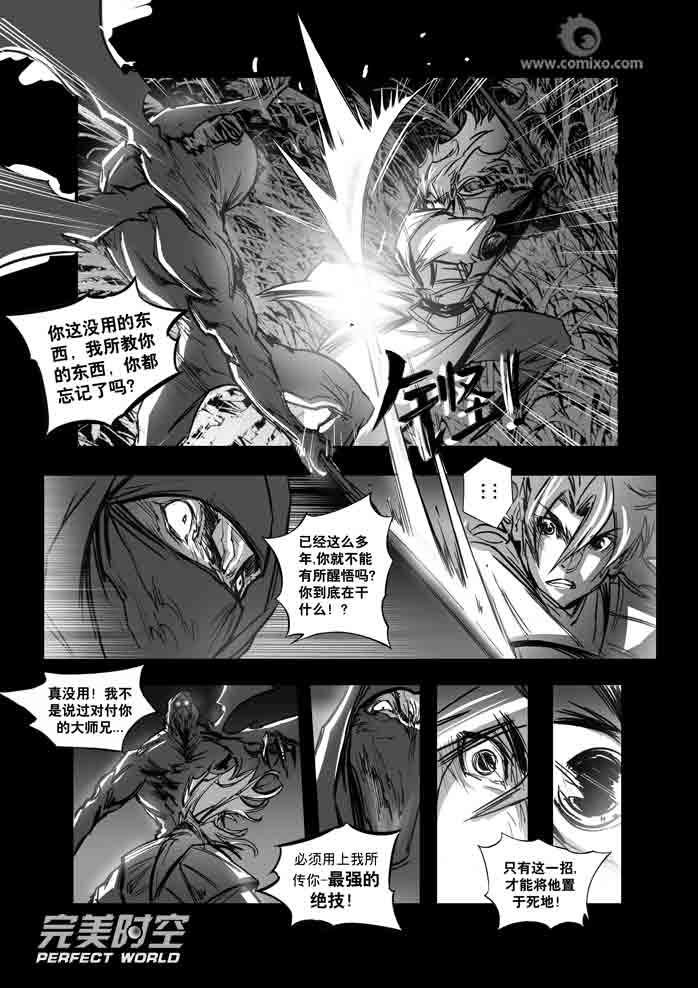 第115回
