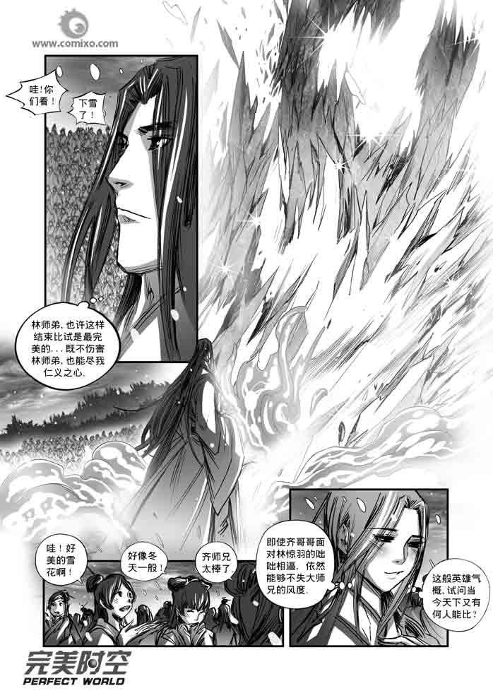 第115回