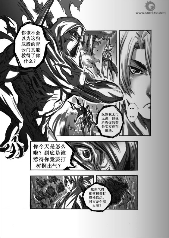 第44回