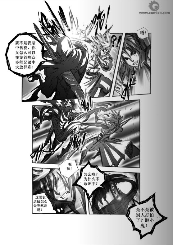 第44回