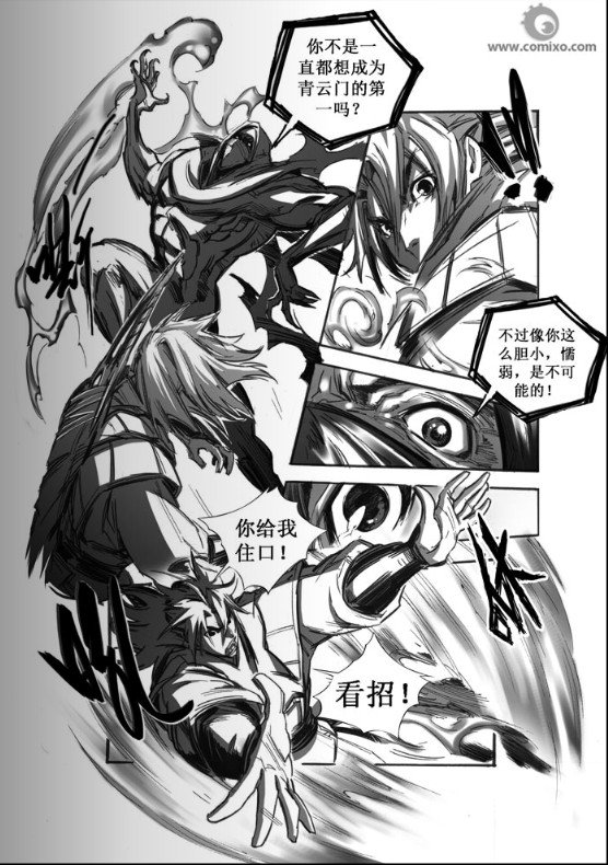 第44回