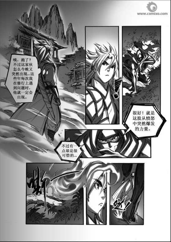 第44回