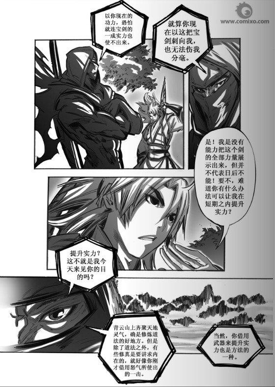 第44回
