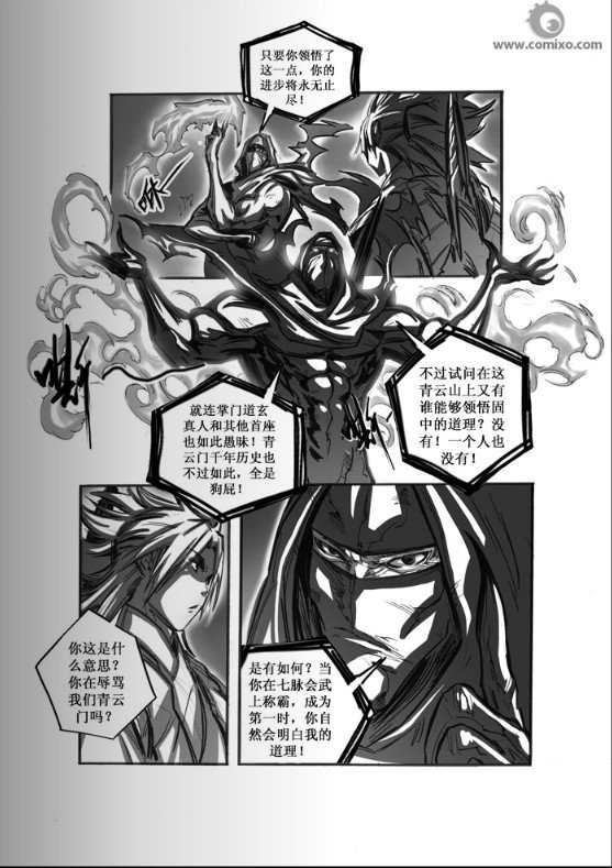 第44回