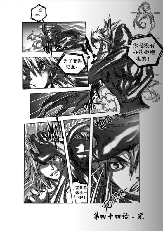 第44回