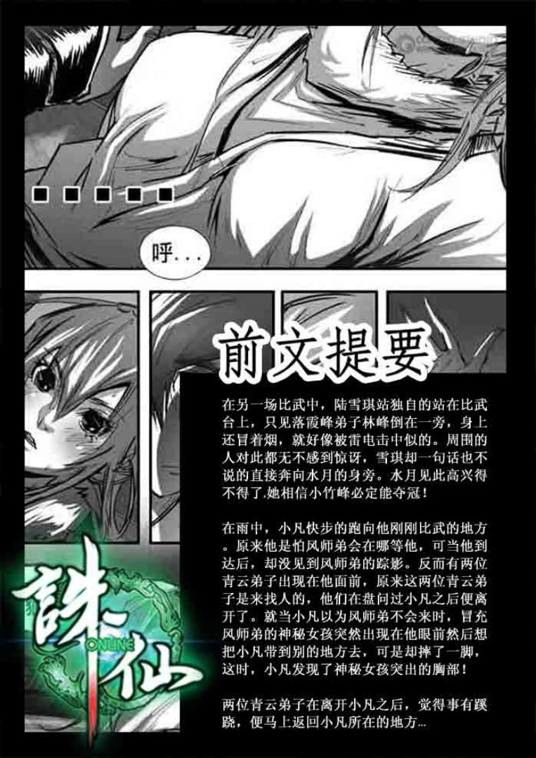 第117回