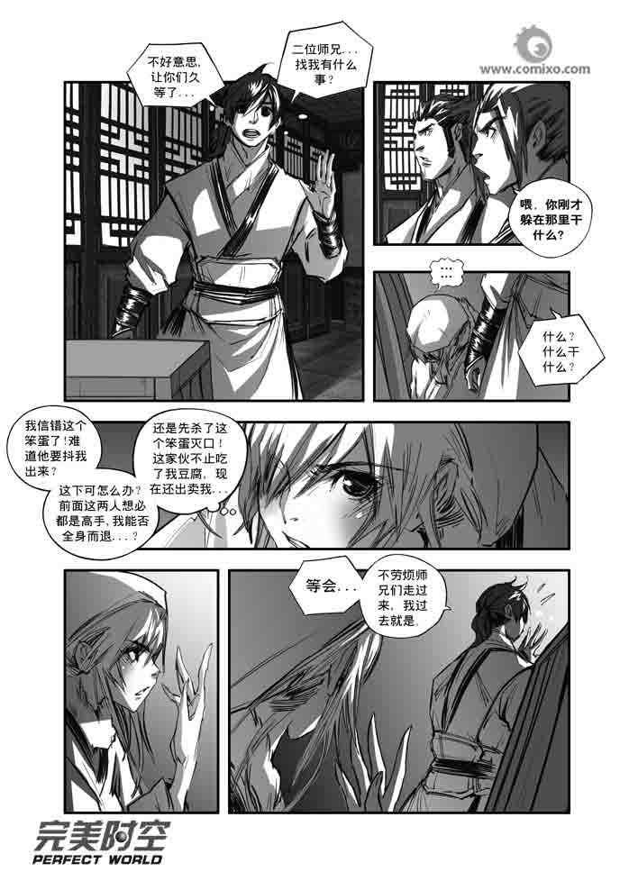 第117回