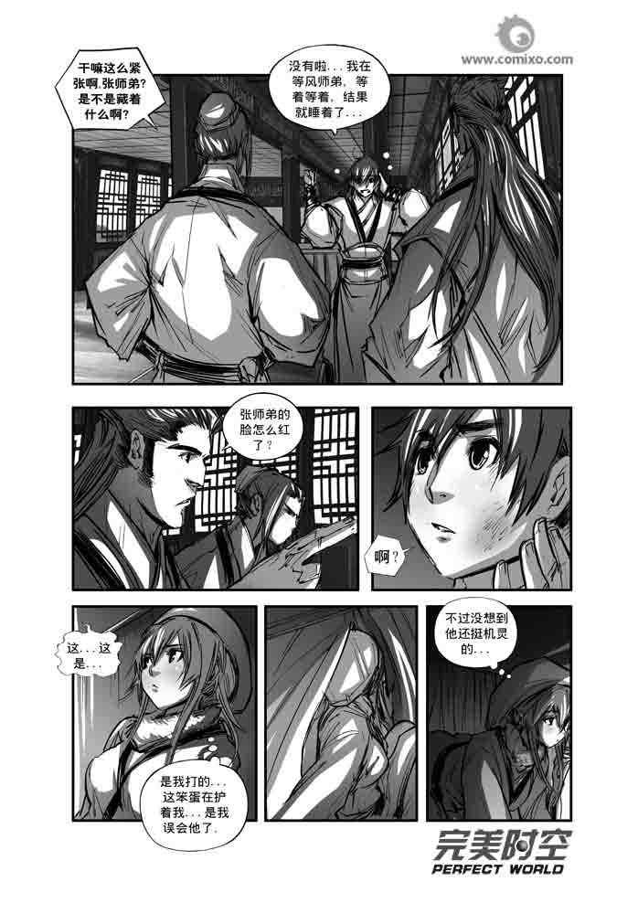 第117回