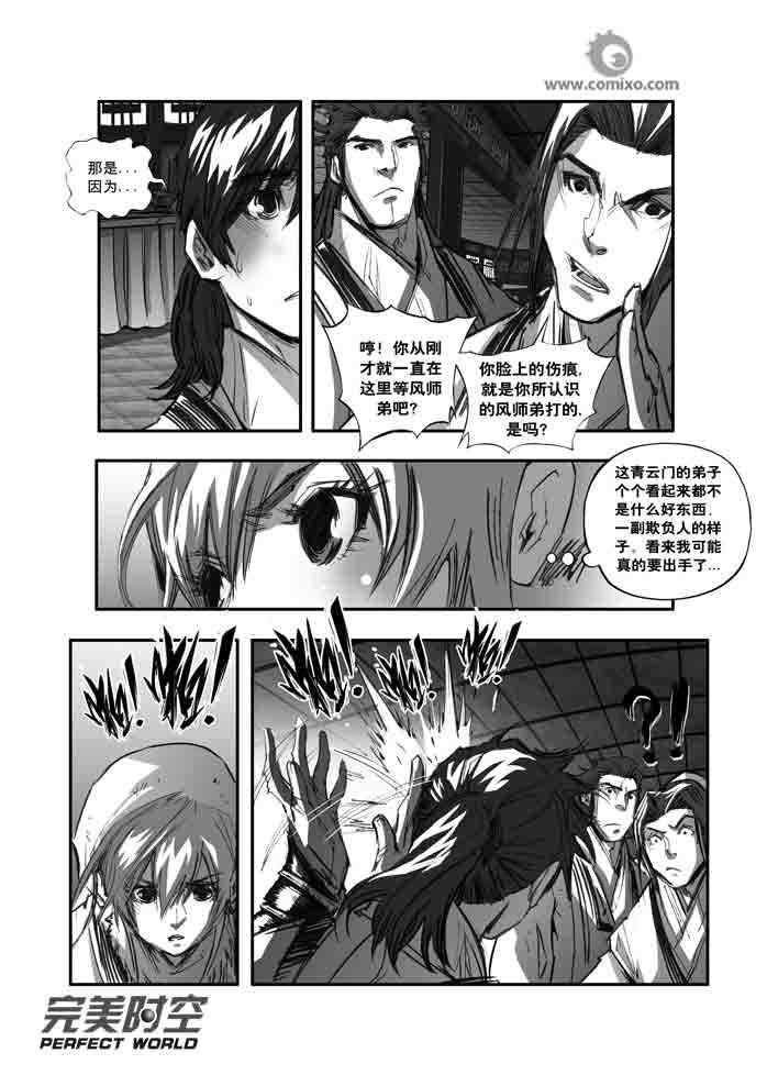 第117回