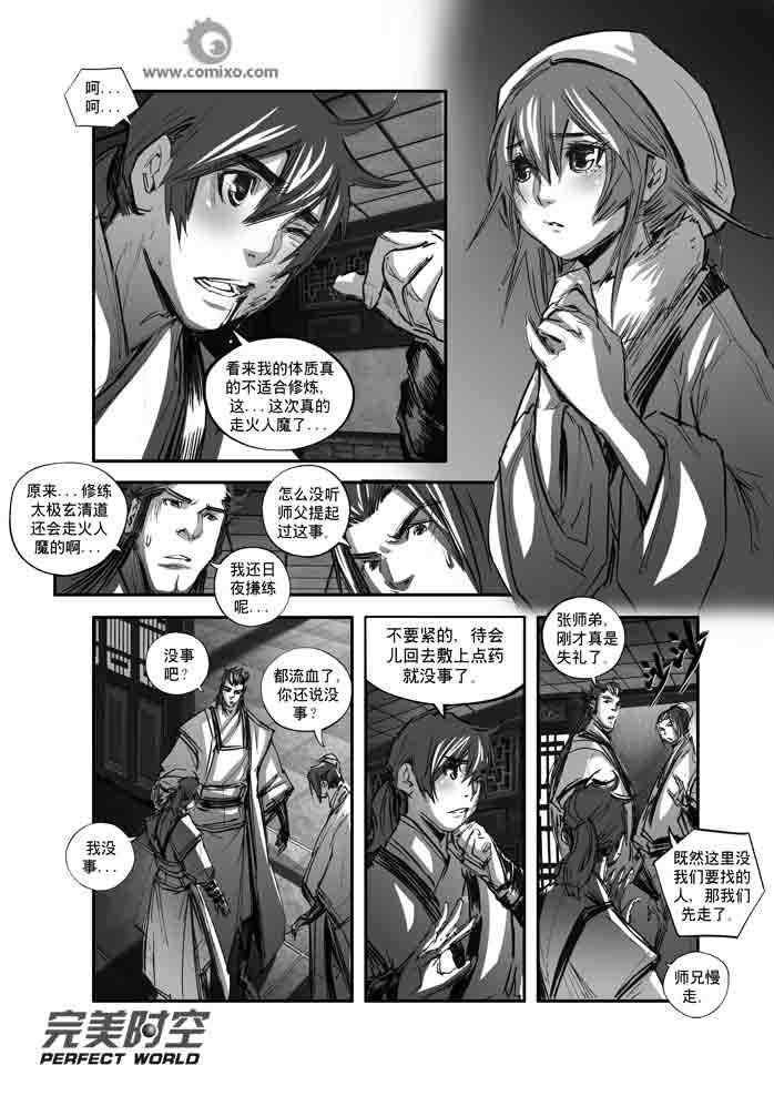 第117回
