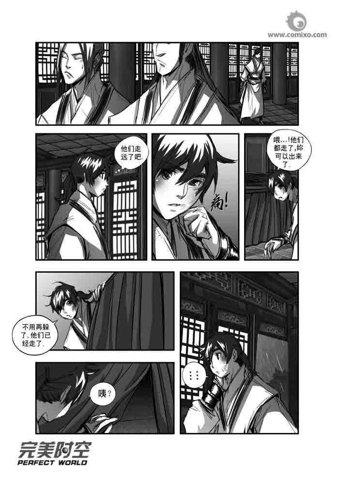 第117回