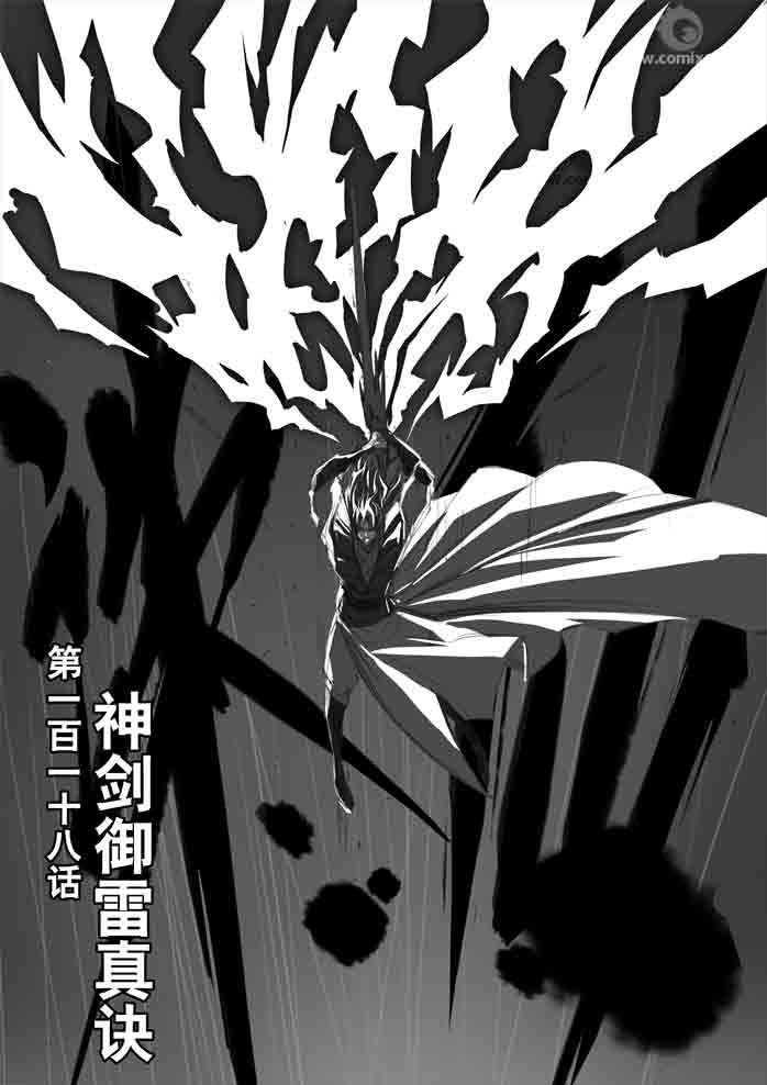 第118回