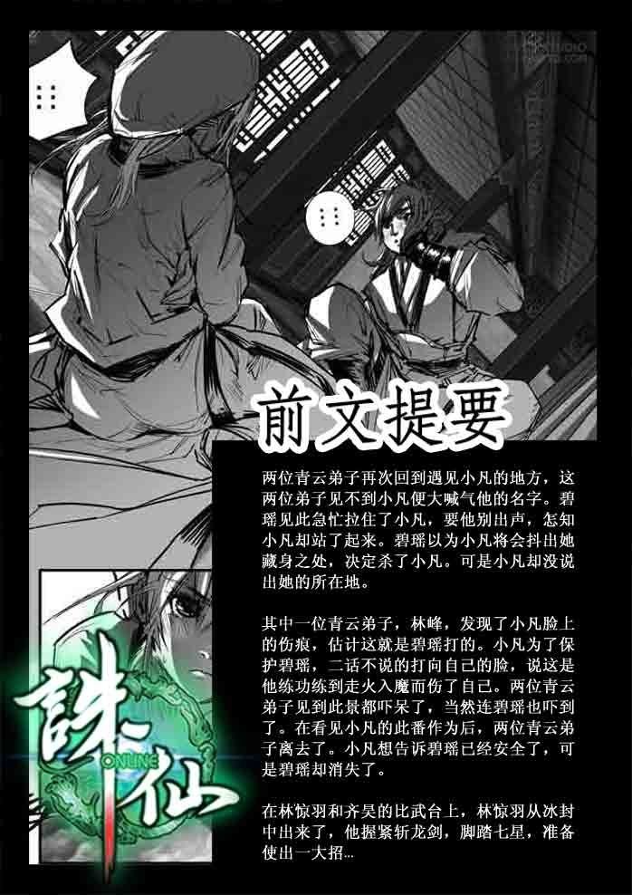 第118回