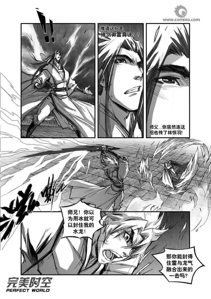 第118回