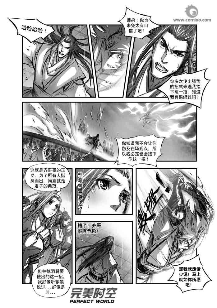 第118回
