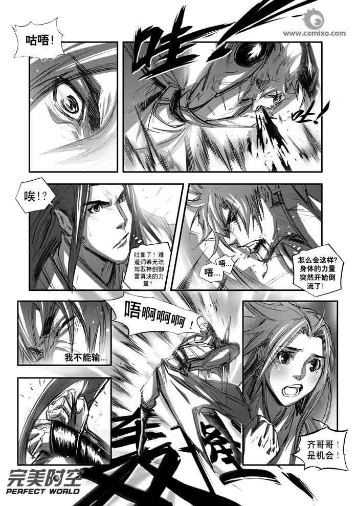 第118回