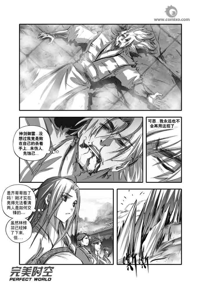 第118回