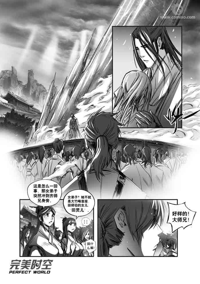 第119回